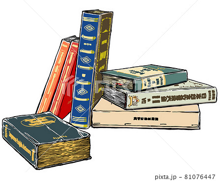 アンティーク本のイラスト素材