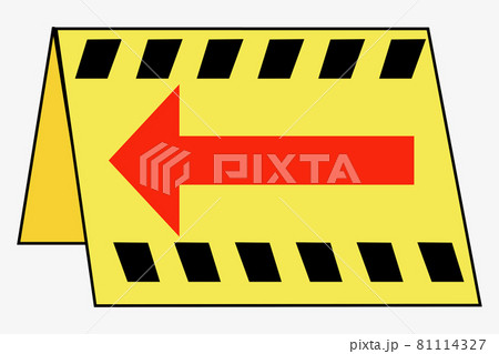 路上工事看板のイラスト素材