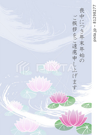 蓮の花のイラスト素材集 ピクスタ