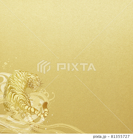 トラ 和風 タイガー 干支のイラスト素材