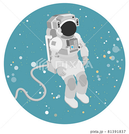 宇宙服 ヘルメットのイラスト素材