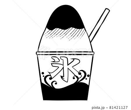 夏祭りのイラスト素材 かき氷 モノクロ線画 のイラスト素材