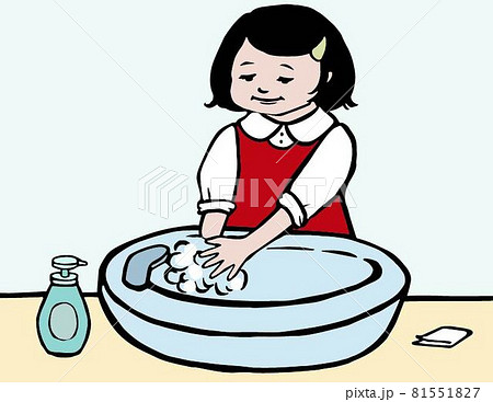 昭和 レトロ 人物 女性のイラスト素材