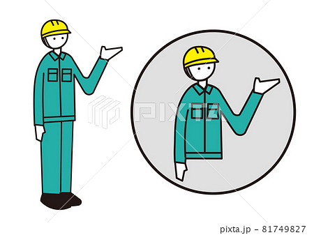 工場安全のイラスト素材