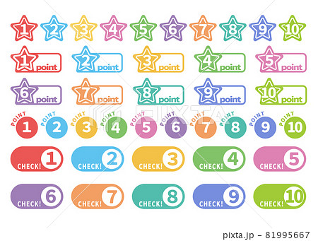 強調記号のイラスト素材