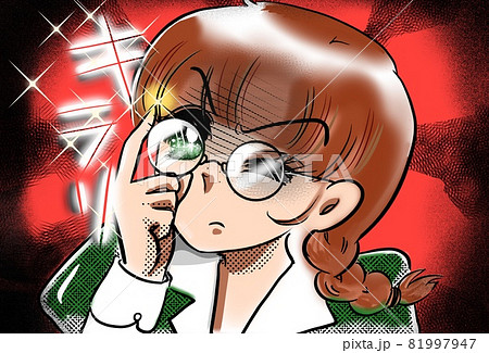 キラリ 光のイラスト素材