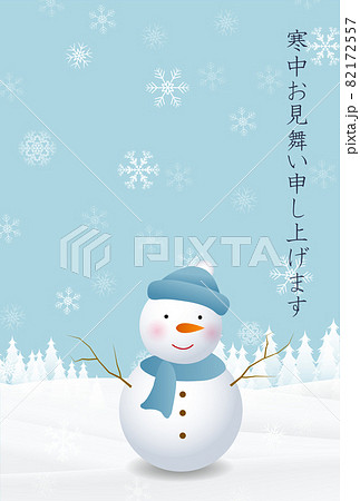 冬背景 はがきテンプレートのイラスト素材