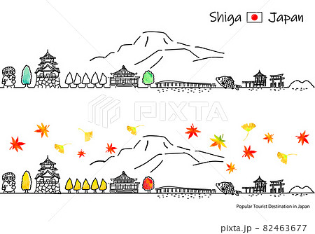 滋賀のイラスト素材集 ピクスタ