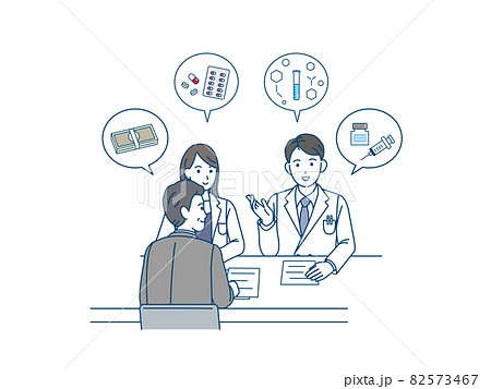 製薬会社のイラスト素材 製薬会社のイラスト素材