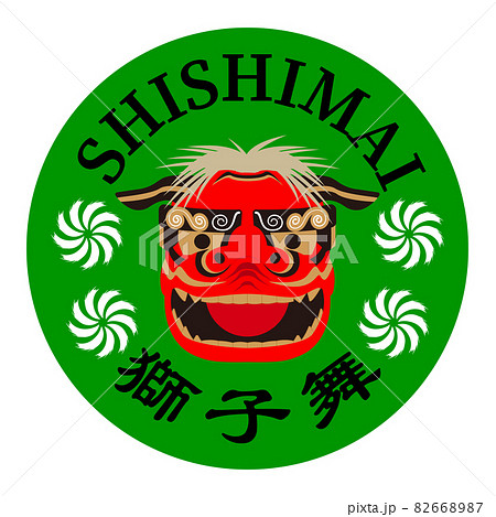 悪魔退治のイラスト素材