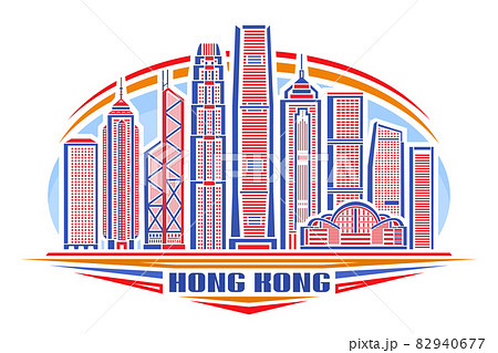 683 Hong Kong Mount From View Images, Stock Photos & Vectors