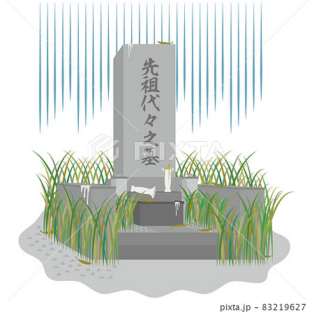 お墓 墓地のイラスト素材集 ピクスタ