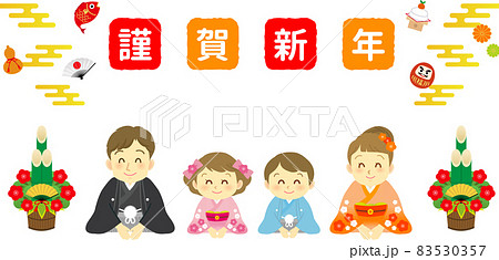 人物 正座 イラスト 人のイラスト素材