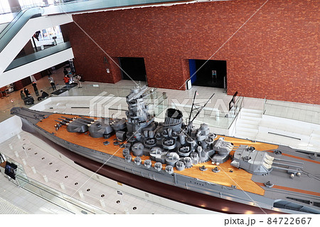 菊花紋章 紋章 戦艦 戦艦大和の写真素材 - PIXTA