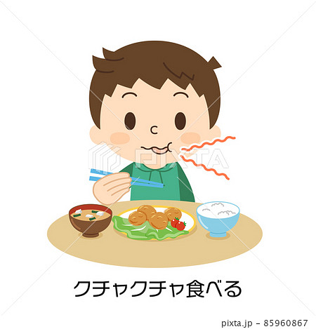 食事マナーのイラスト素材