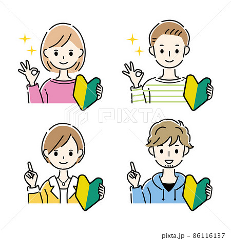 ビジネス 仕事のイラスト素材集 ピクスタ ビジネス 仕事のイラスト素材集 ピクスタ