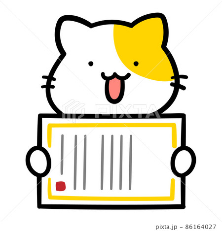 賞状のイラスト素材 賞状のイラスト素材