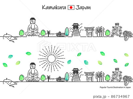 鎌倉市のイラスト素材