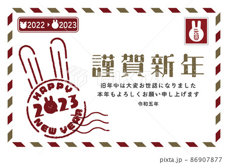 エアメールのイラスト素材