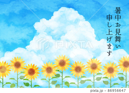 ひまわり畑のイラスト素材集 ピクスタ ひまわり畑のイラスト素材集 ピクスタ