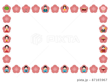 男梅のイラスト素材