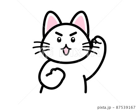 猫 動物 キャラクター ガッツポーズのイラスト素材