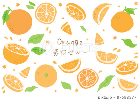 オレンジのイラスト素材