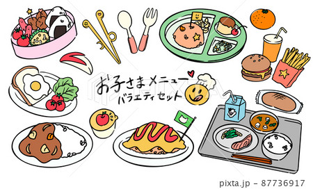 カレーライス カレー イラスト シンプルの写真素材