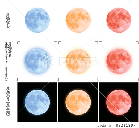 クレーター 満月のイラスト素材