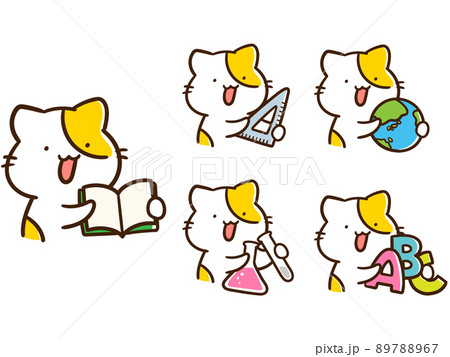 国語のイラスト素材