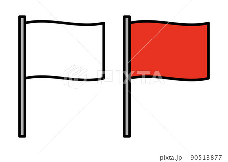 赤旗白旗のイラスト素材 赤旗白旗のイラスト素材