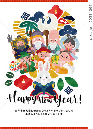 宝船のイラスト素材