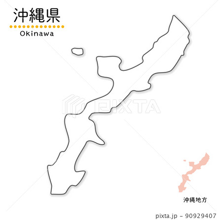 沖縄 沖縄県 地図 白地図のイラスト素材