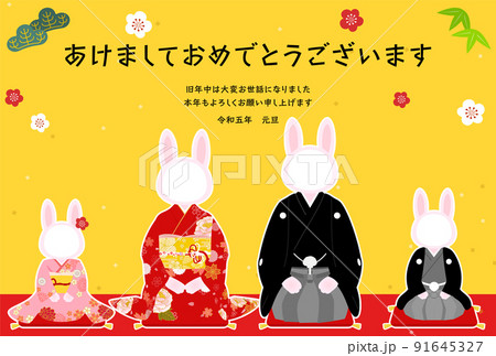 顔ハメのイラスト素材