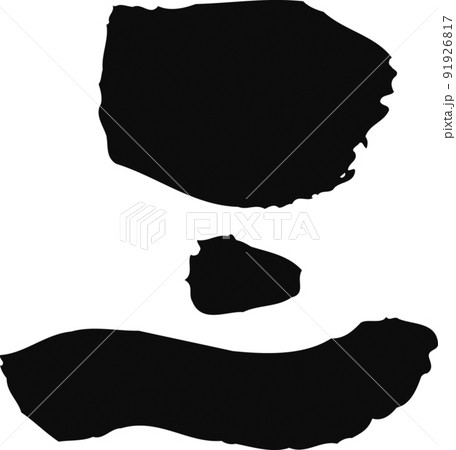 漢数字のイラスト素材