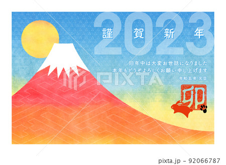 ウサギ柄 背景素材 バックグラウンド パターンのイラスト素材