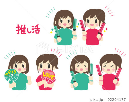 アイドルオタクのイラスト素材