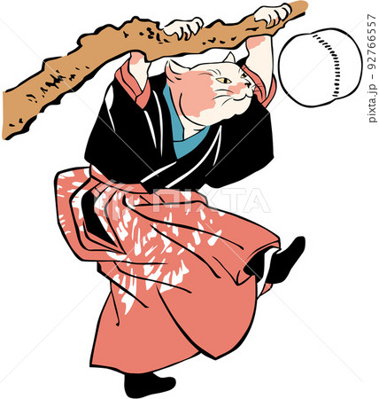 かっこいいギターのイラスト素材