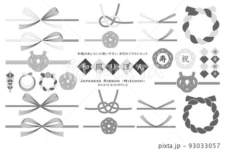 ベクター 葬儀 のし 水引のイラスト素材