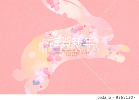 桜 かっこいい 背景 イラストのイラスト素材