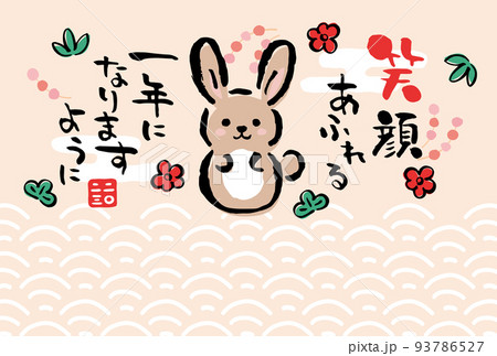 ほのぼののイラスト素材