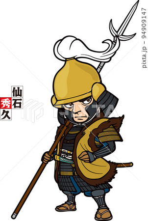 戦国武将 明智光秀 甲冑 兜の写真素材 - PIXTA