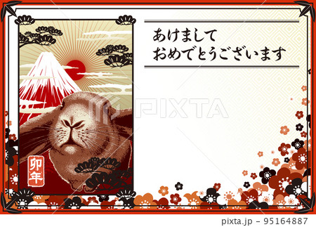 年賀状 ハガキテンプレート レトロ モダンのイラスト素材