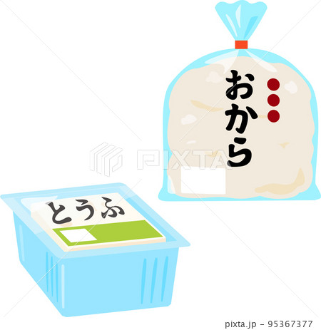 おからのイラスト素材