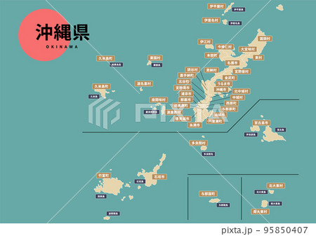 沖縄地形のイラスト素材