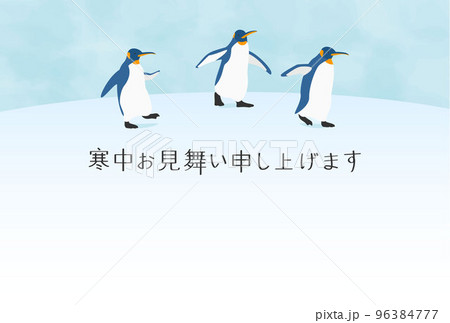 横向きのペンギンのイラスト素材