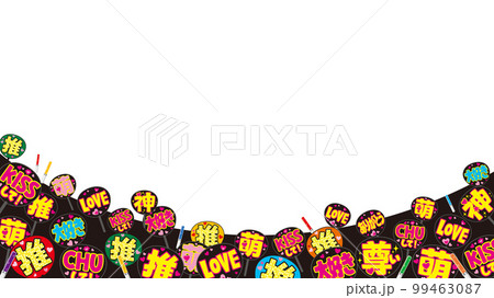 Cyberpunk-style girl with beautiful neon colors - Stock Illustration  [99174420] - PIXTA