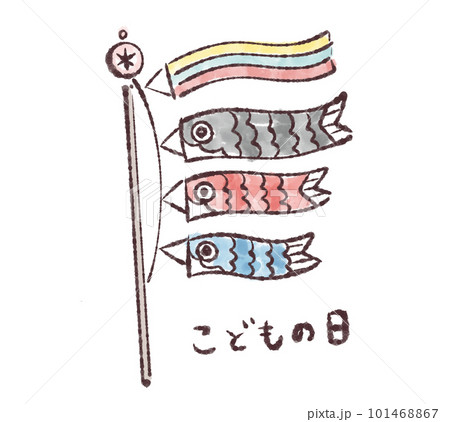 こいのぼり　絵　原画　手描き イラスト　顔彩　子供の日　節句　季節　こい　家族 こいのぼり 絵 原画 手描き イラスト 顔彩 子供の日 節句 季節