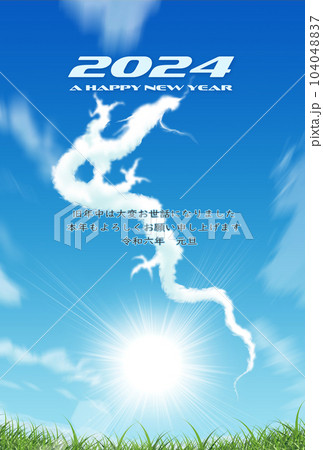 飛龍の絵 Fuji ni Unryū（富士に雲龍） - 草場一壽公式サイト