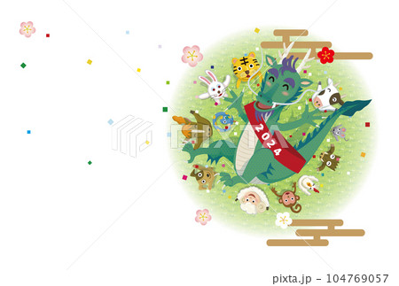12支のイラスト素材 - PIXTA
